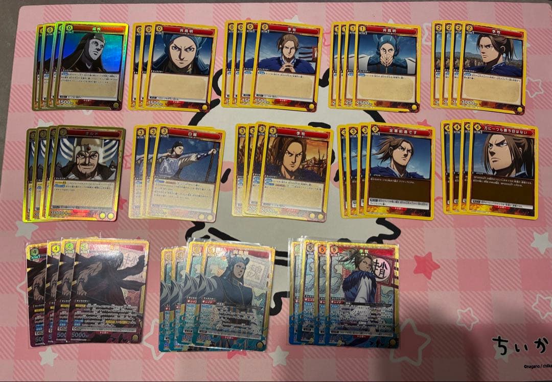 ユニオンアリーナ　キングダム　合従軍デッキ