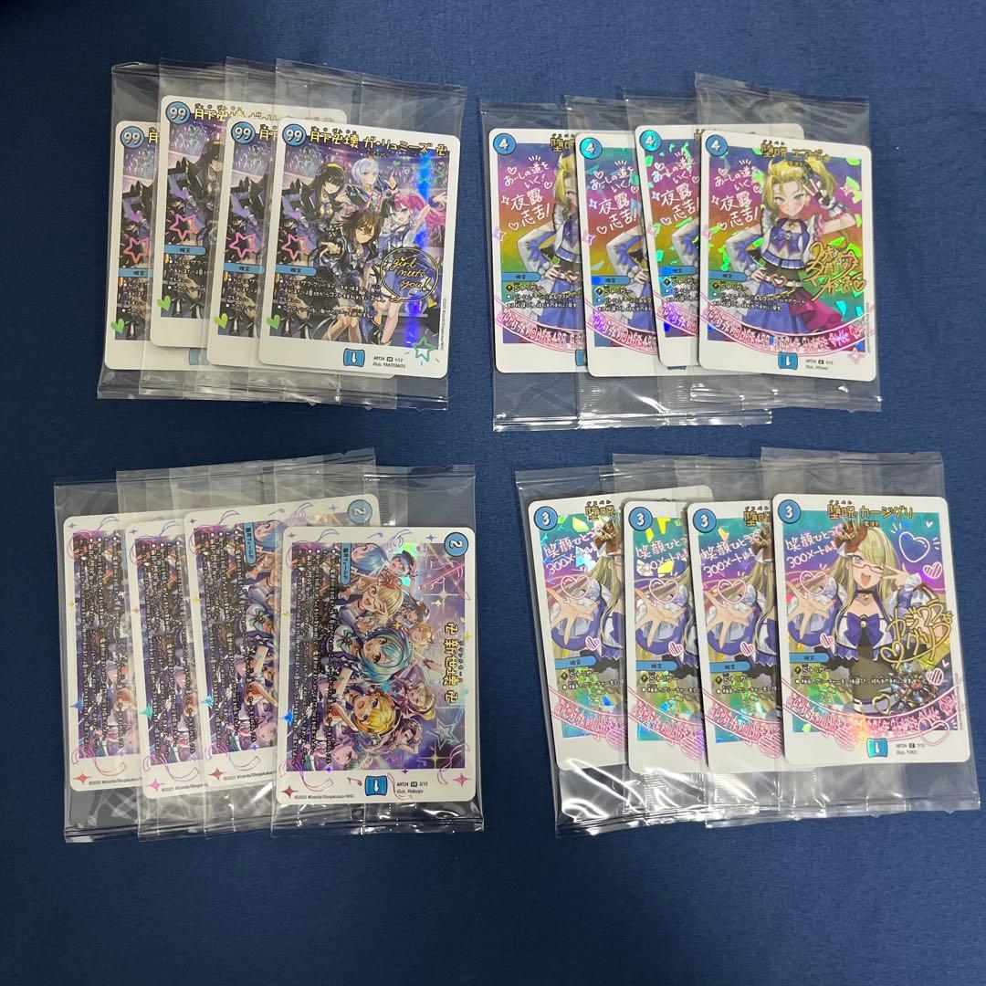 う*ん様 デュエルマスターズ　神アート 「Girl Mage」　青魔導具　4枚ず