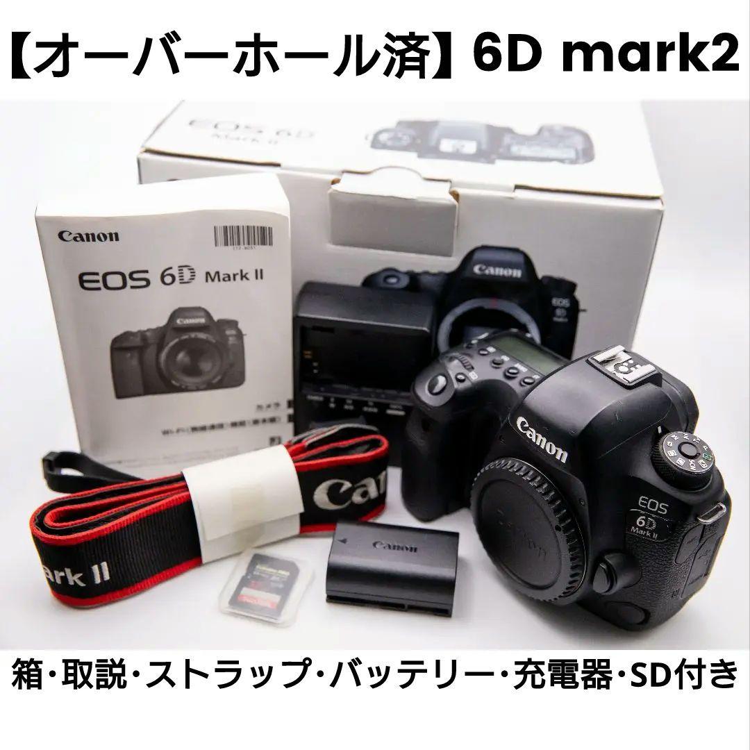 【オーバーホール済】Canon EOS 6D markⅡ ボディ