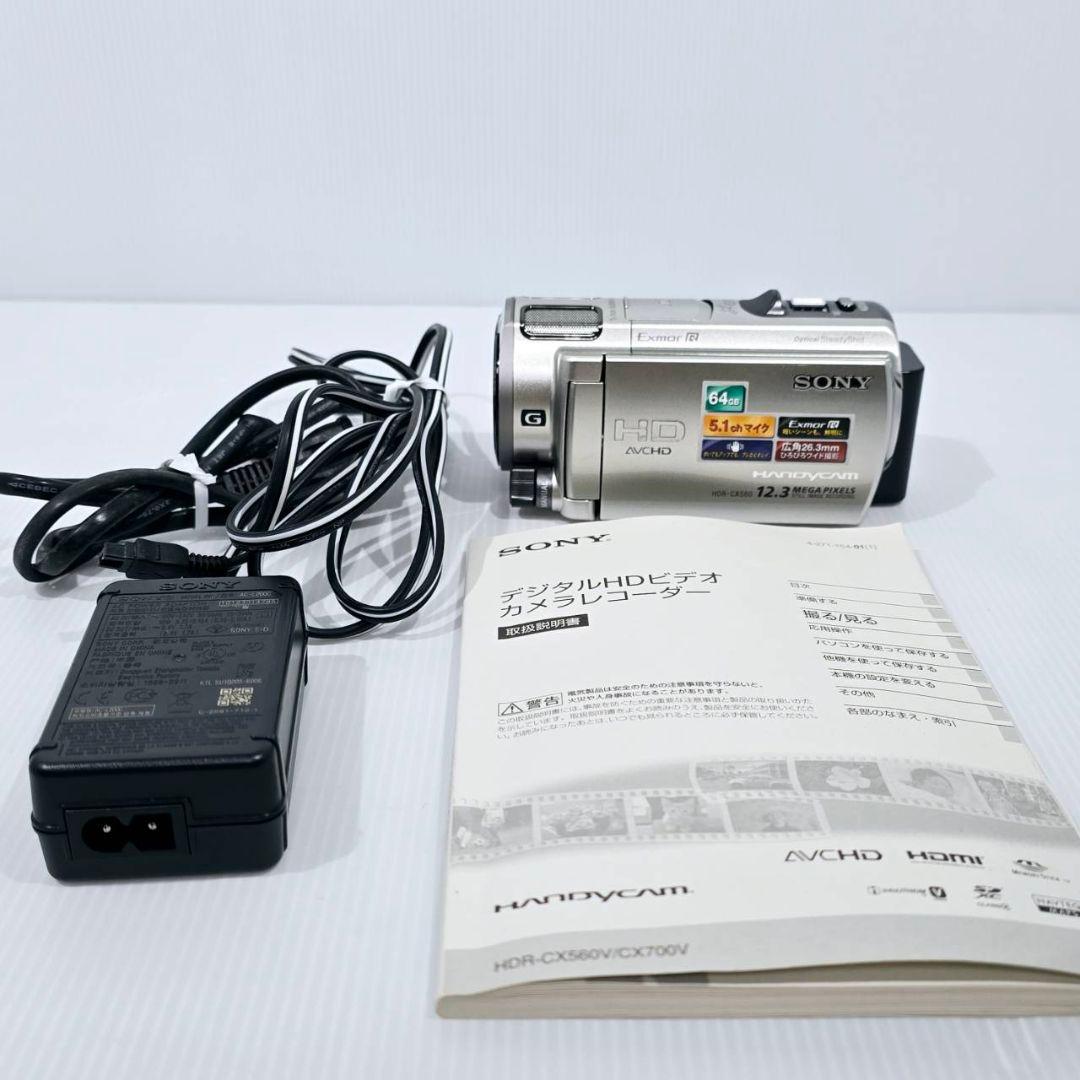 HDR-CX560V SONY デジタルHDビデオカメラレコーダー