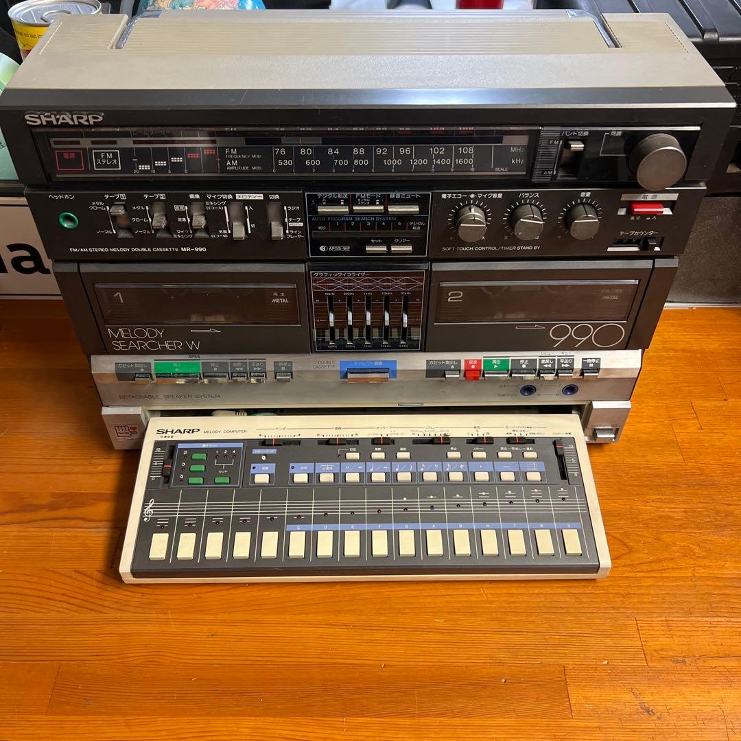 昭和レトロ　SHARP MR-990 ステレオメロディ ダブルカセット ラジカセ