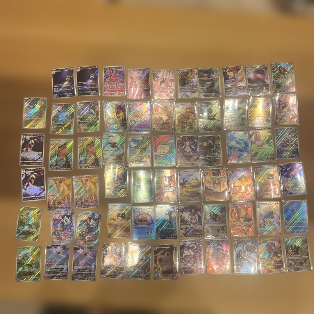 ポケモンカード ARまとめ売り65枚