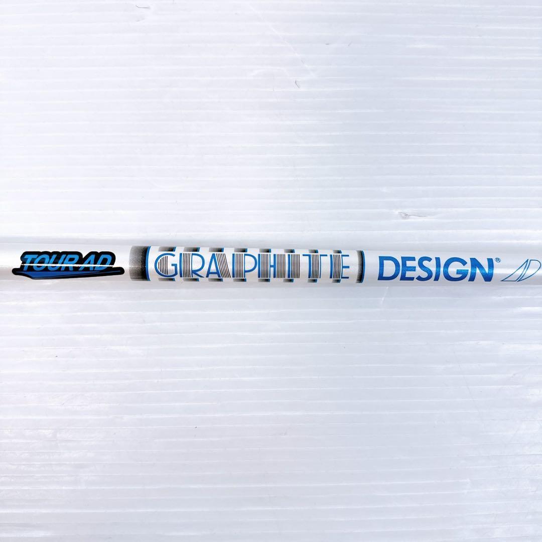 ツアーAD　HD-5S　ドライバー用シャフト　ピンスリーブ／TOURAD