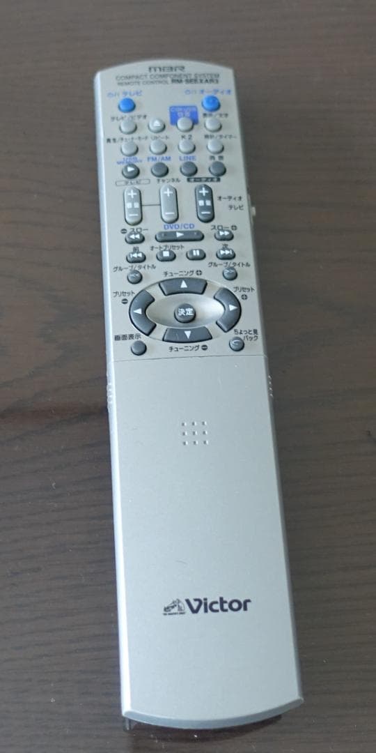 Victor コンパクトコンポーネント DVDレシーバー CA-EXAR5