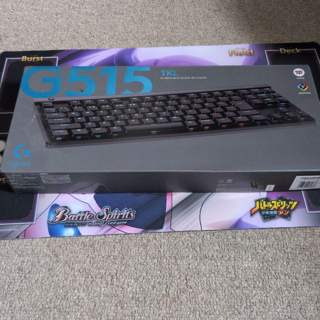 G515 TKL ロジクール　中古品