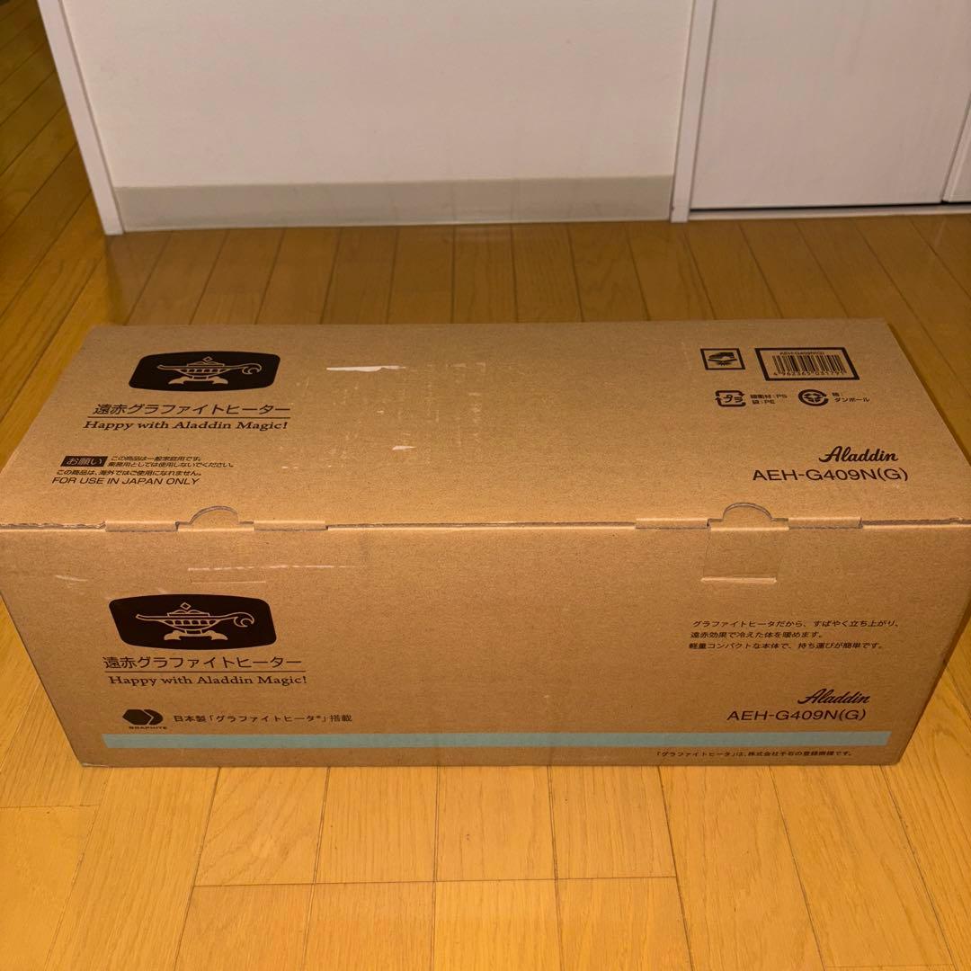 未使用品 アラジン 電気ストーブ グラファイトヒーター AEH-G409N