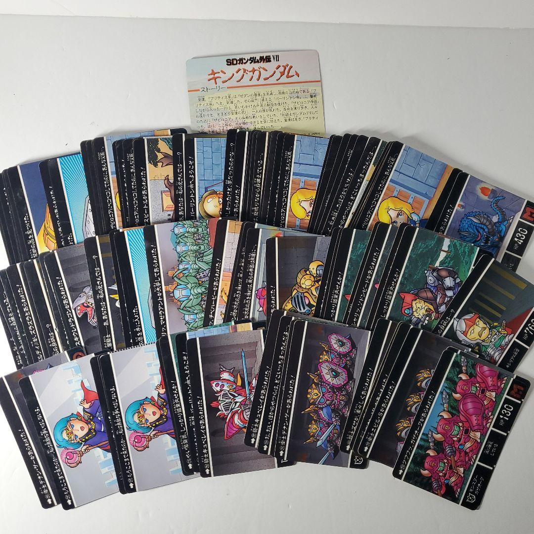 ガンダム　カードダス　大量　バンダイ　アマダ　バンプレスト