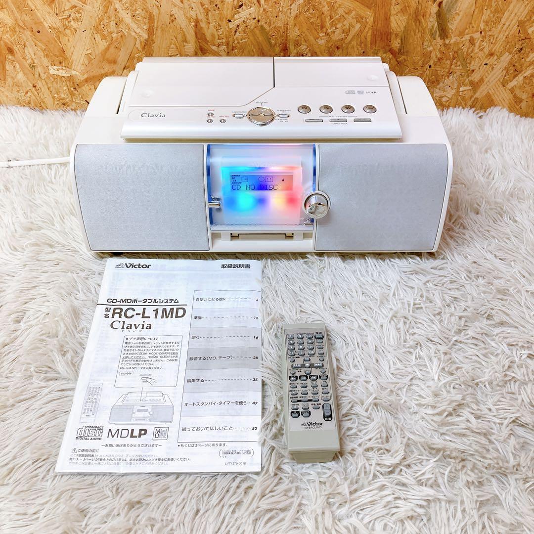 victor CD-MD ポータブルシステム　クラビア　RC-L1MD