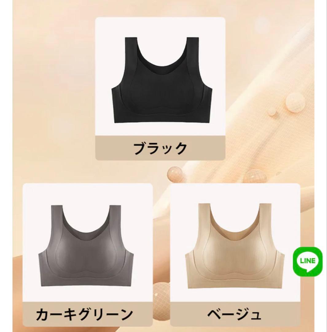 VEIMIA シームレス・胸を小さく見せるブラ　3枚セット　Lサイズ