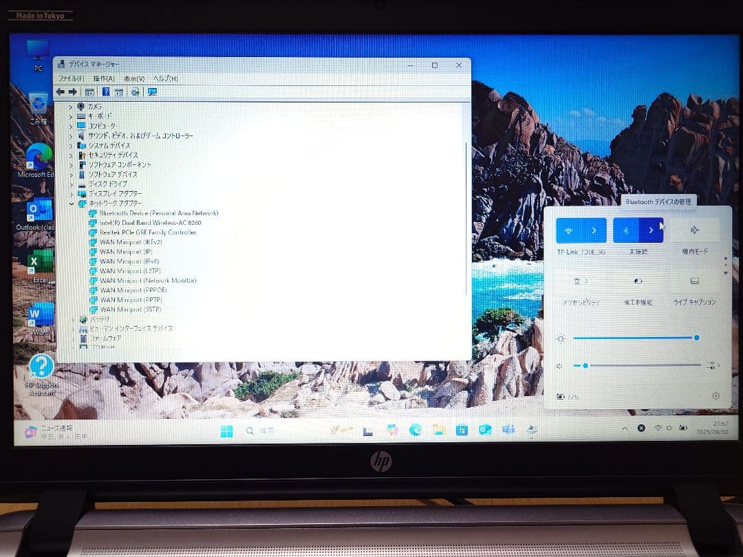 あ*お様 ノートパソコン HP ProBook 450 G3 中古品