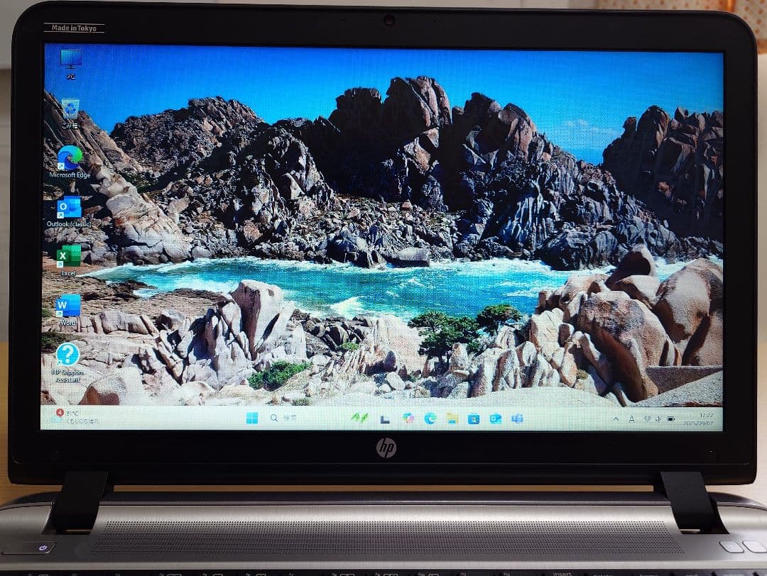 あ*お様 ノートパソコン HP ProBook 450 G3 中古品