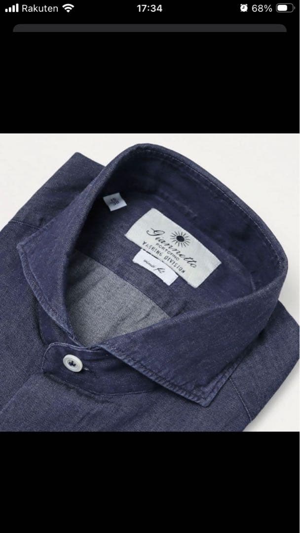 け*ち様 【ジャンネット】GIANNETTO カッタウェイ デニムシャツ S 首