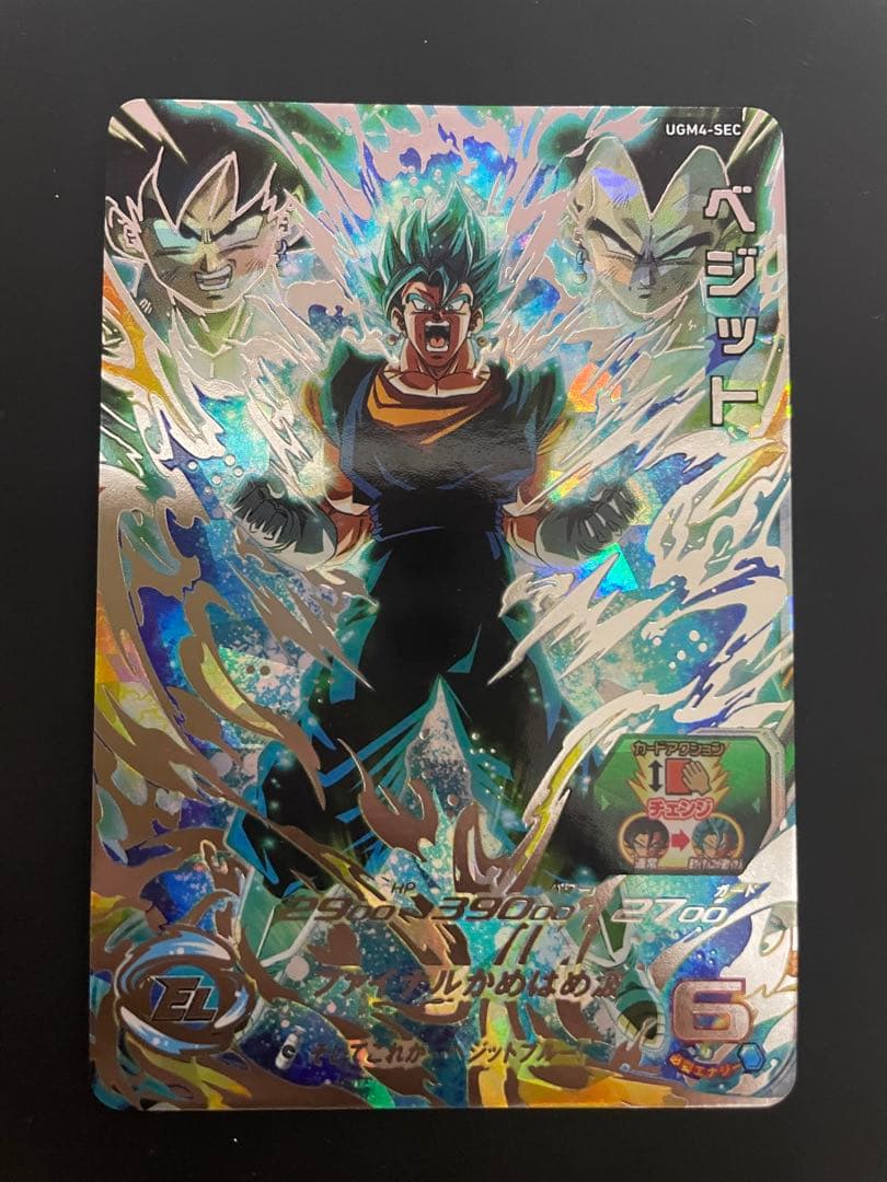 ドラゴンボールヒーローズ　ugm4-sec ベジット