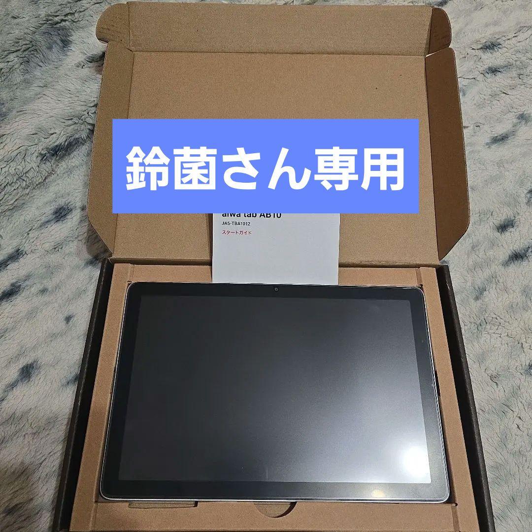 【中古品】aiwa tab AB10 本体