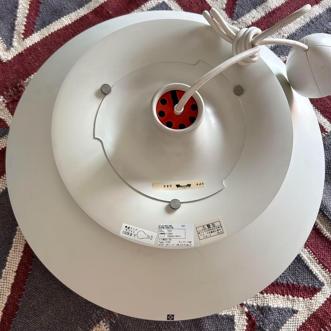 【美品】ルイスポールセン ph5 クラシックホワイト 入手困難品 正規品 ライト