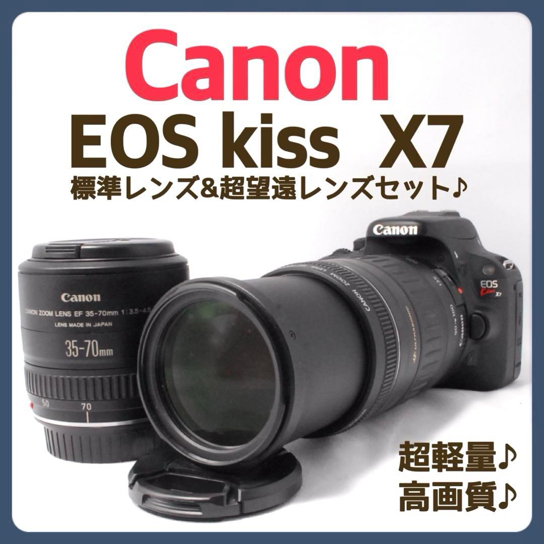 超軽量✨高画質✨Canon Kiss X7✨ダブルレンズ✨デジタル一眼レフカメラ