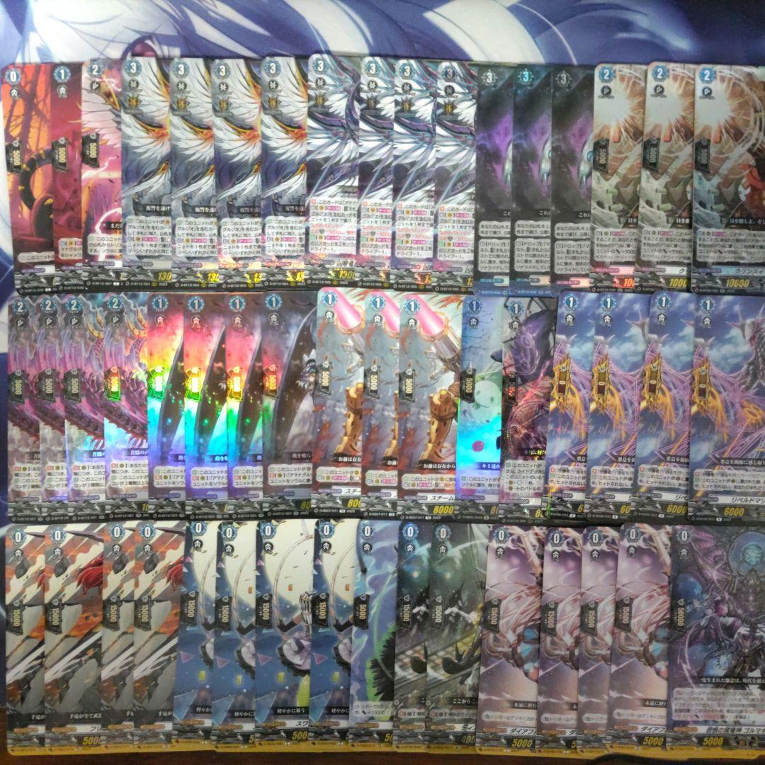 アマナグルジオ　デッキ　ヴァンガード