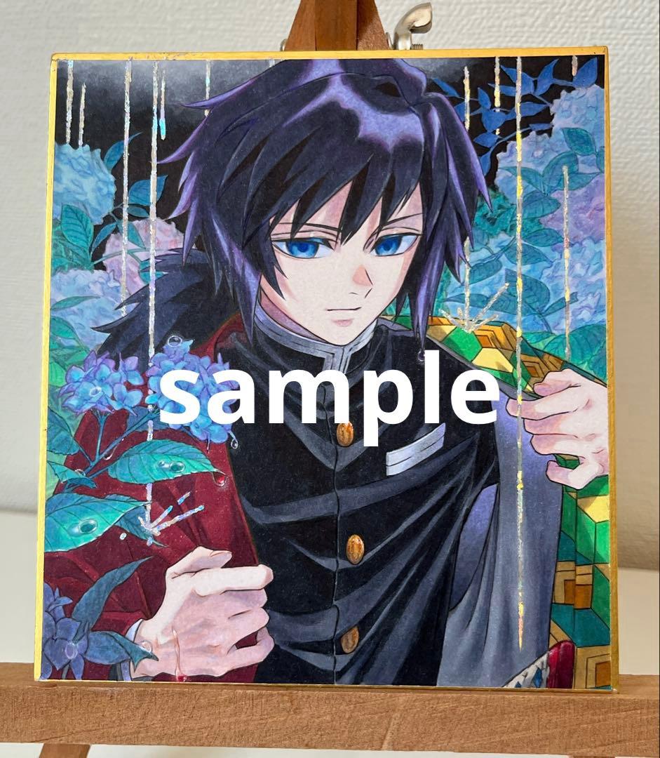 ✴︎ ご予約品 ✴︎　　イラスト　色紙