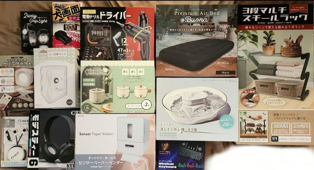 【とも】アミューズメント家電　アンパンマン　21点セット