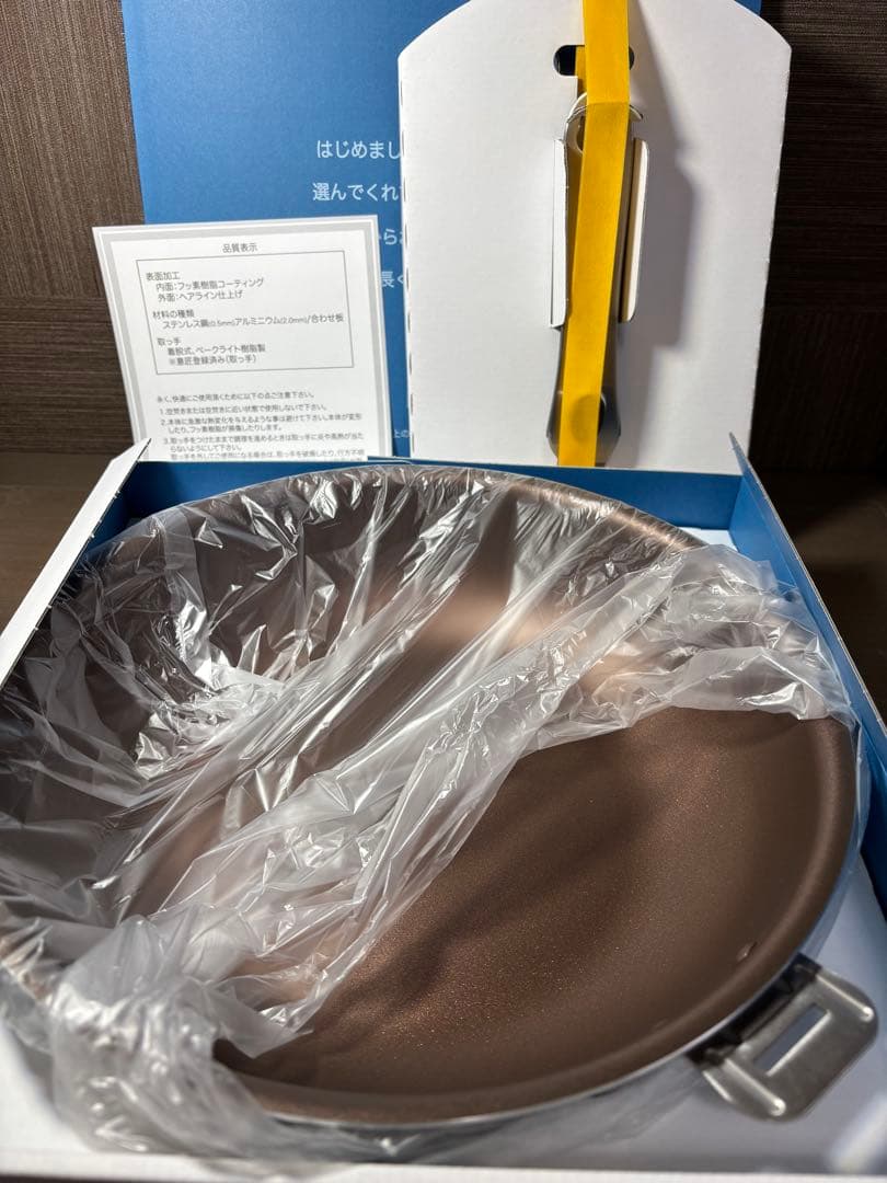 Penta 2.0王様フライパン 28cm*7cm 深型　IH直火