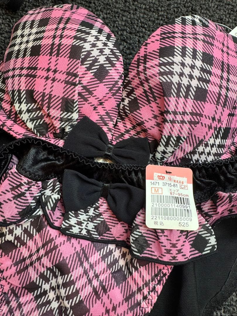 エメフィール　廃盤モデル　チェック柄　フリル付き　可愛い C65/M[3セット」