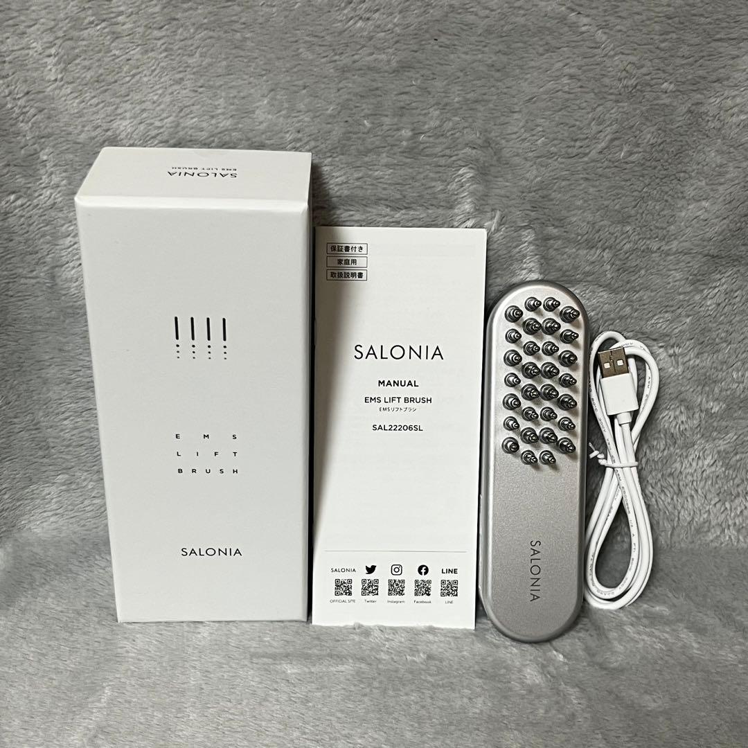 【SALONIA】EMS LIFT BRUSH【動作確認済】