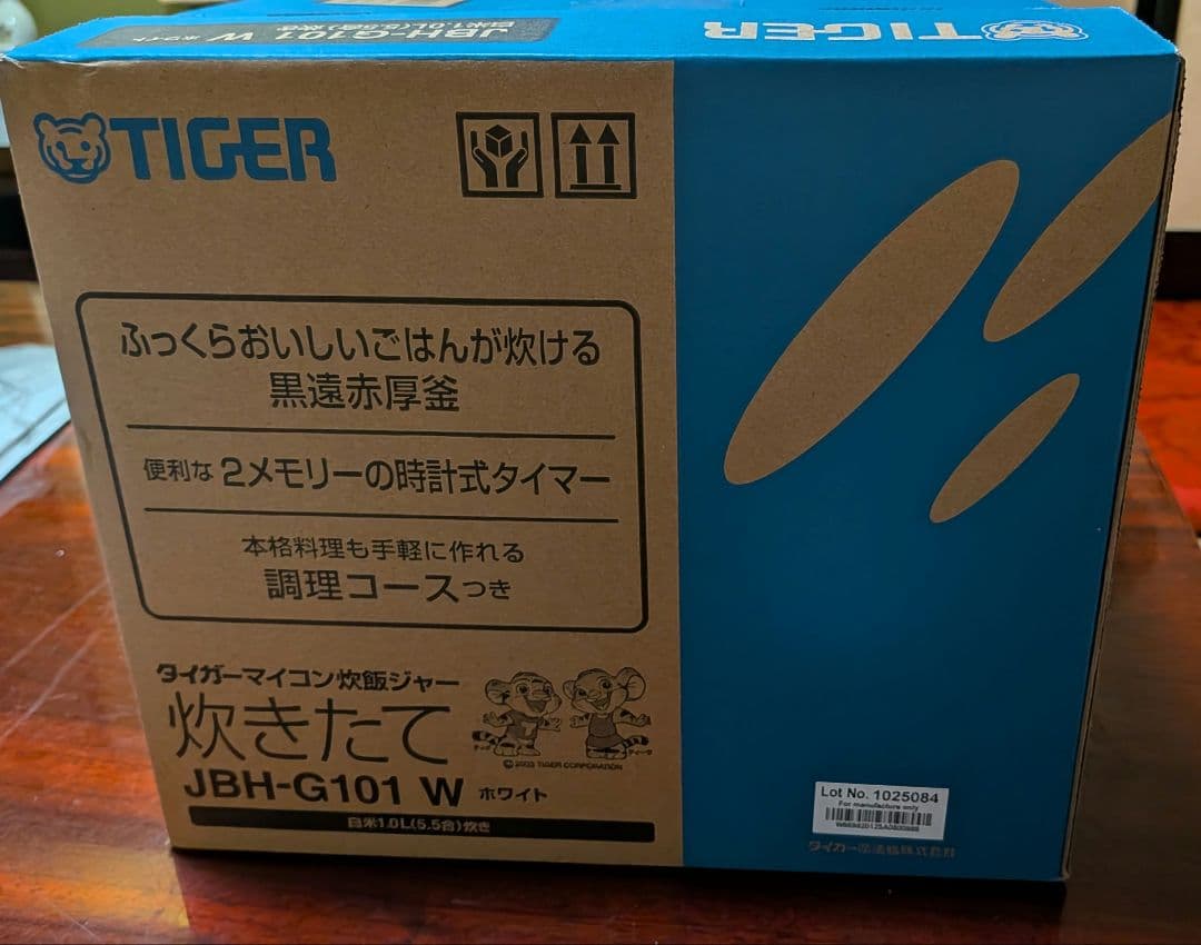 【新品】TIGER 5.5号炊き 炊飯器 JBH-G101W