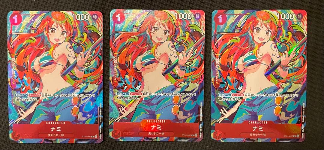 ワンピースカード　ナミ　プロモ　3枚　st01-007 ストレージ