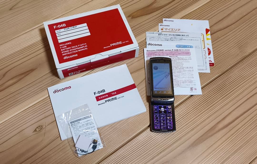 【新品未使用】レア　セパレート型携帯　docomo　FOMA F-04B