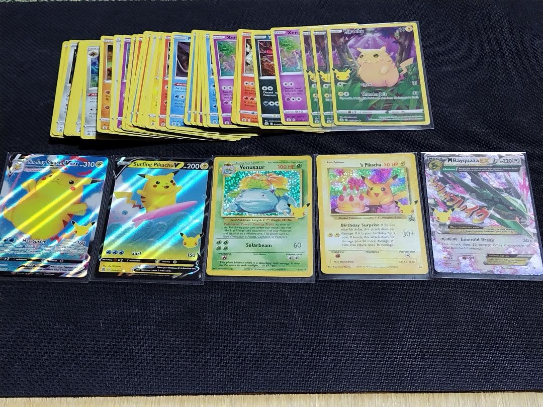 ポケモンカードゲーム　お誕生日ピカチュウ等セット　英語版