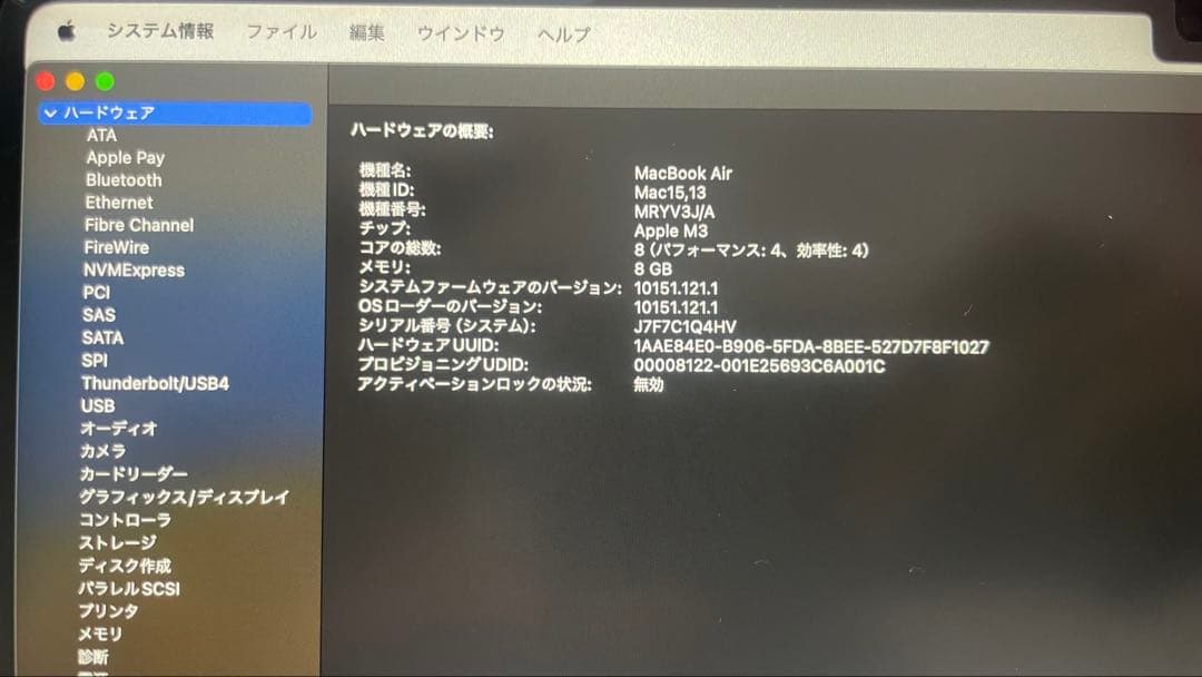 Apple M3 15インチMacBook Air 8GB 512GB SSD