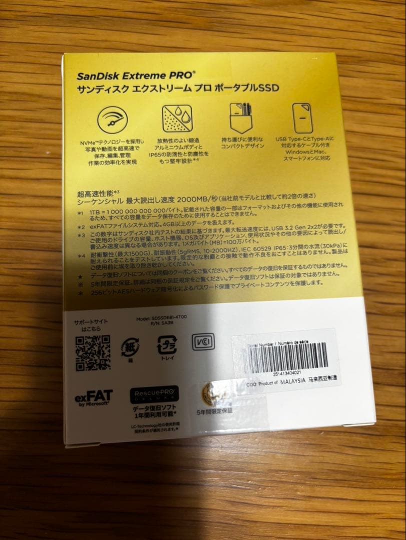 SanDisk Extreme PRO ポータブルSSD 4TB