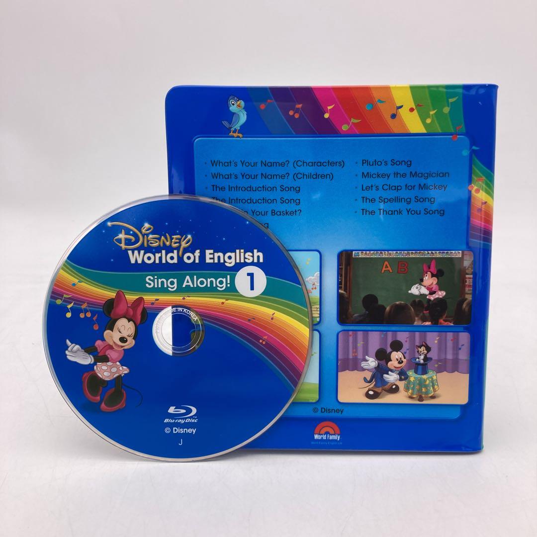 シングアロング　ブルーレイ　最新　DWE　ディズニー英語システム　903526