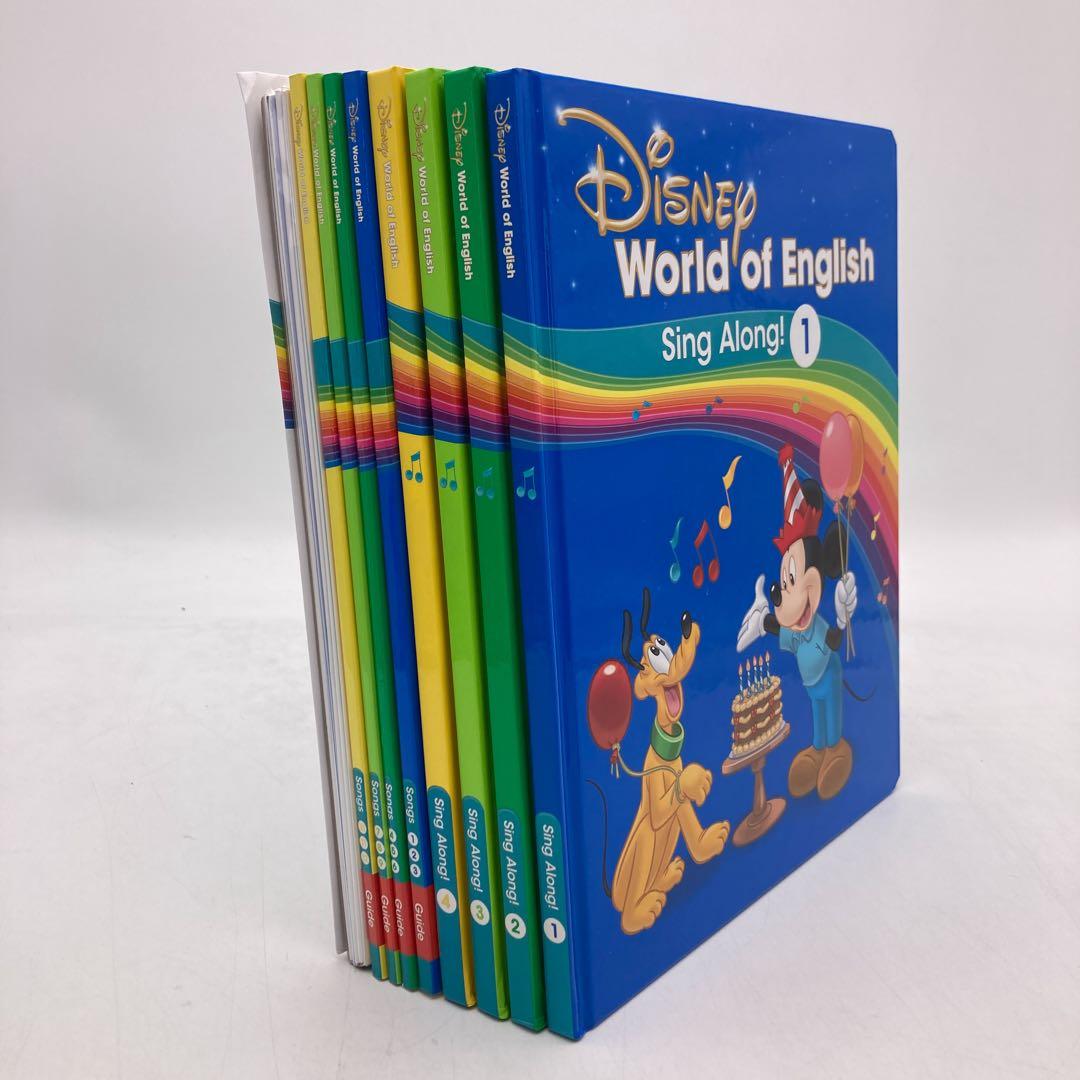 シングアロング　ブルーレイ　最新　DWE　ディズニー英語システム　903526