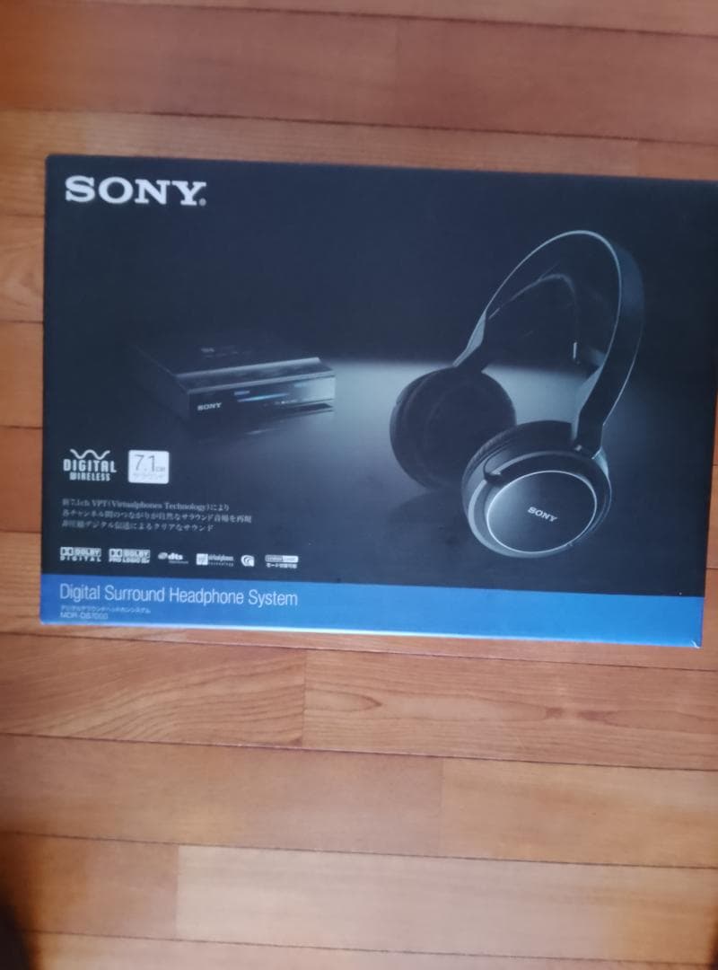 希少　大迫力sony デジタルサラウンドヘッドホンシステム　MDR-DS7000