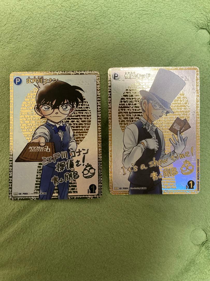 【限定最安値出品！】名探偵コナン　サインカード　コナン＆キッド2枚セット