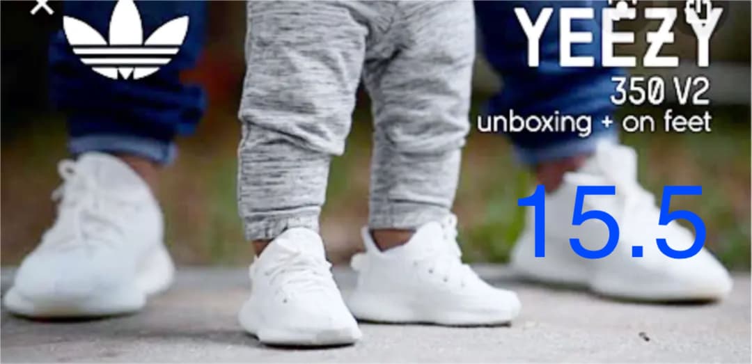 ☆レア☆ Yeezy Boost 350 v2 Infant キッズ アディダス