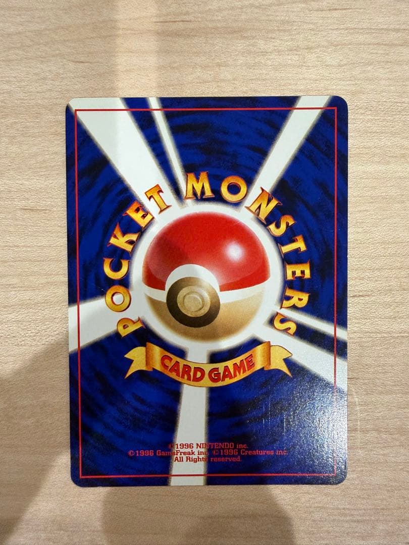 特殊エネルギーカード 3枚セット 旧裏 レインボー リサイクル ミラクル