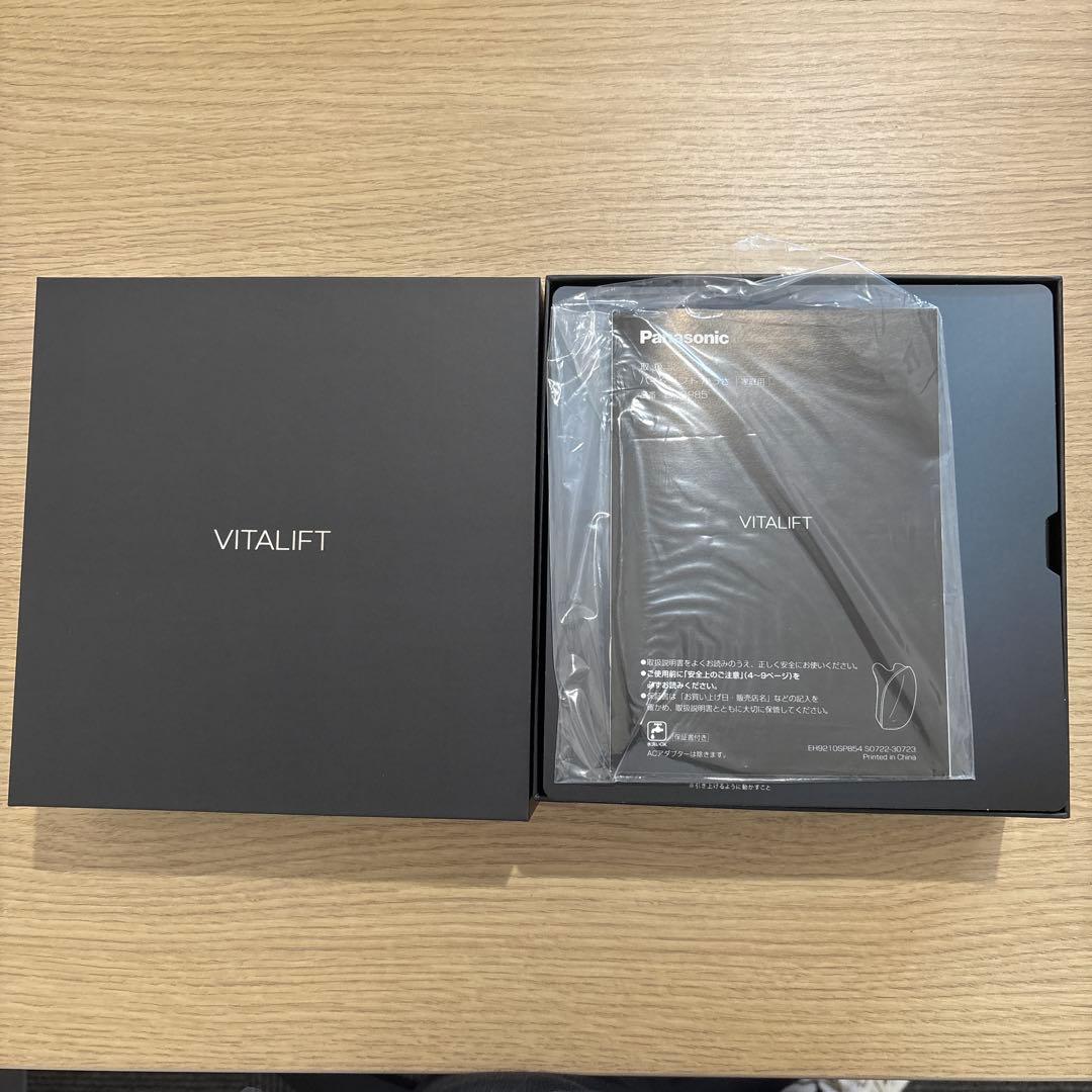 パナソニック リフトケア★美顔器バイタリフト かっさ EH-SP85 ほぼ未使用