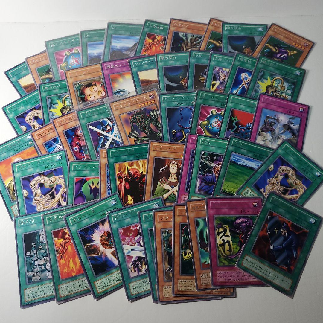 遊戯王　2期　まとめ①　7.4kg