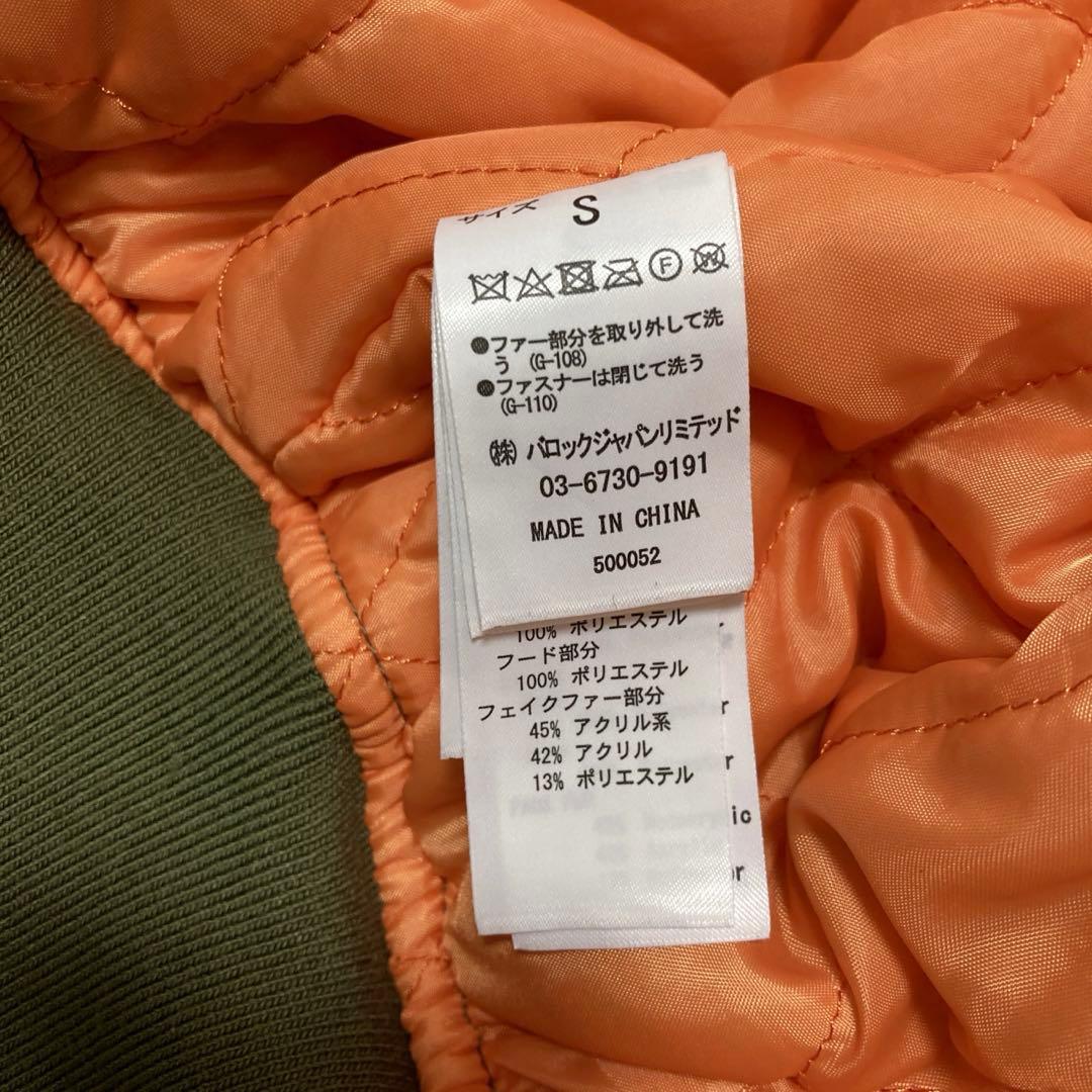 完売 AZUL by moussy オリーブグリーン N-2B サイズS Y2K