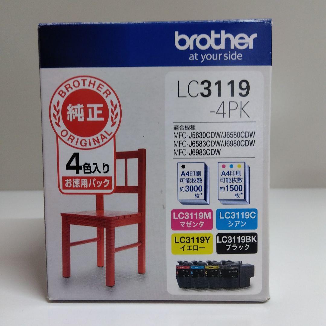 brother LC3119-4PK インクジェットカートリッジ 純正未使用 １