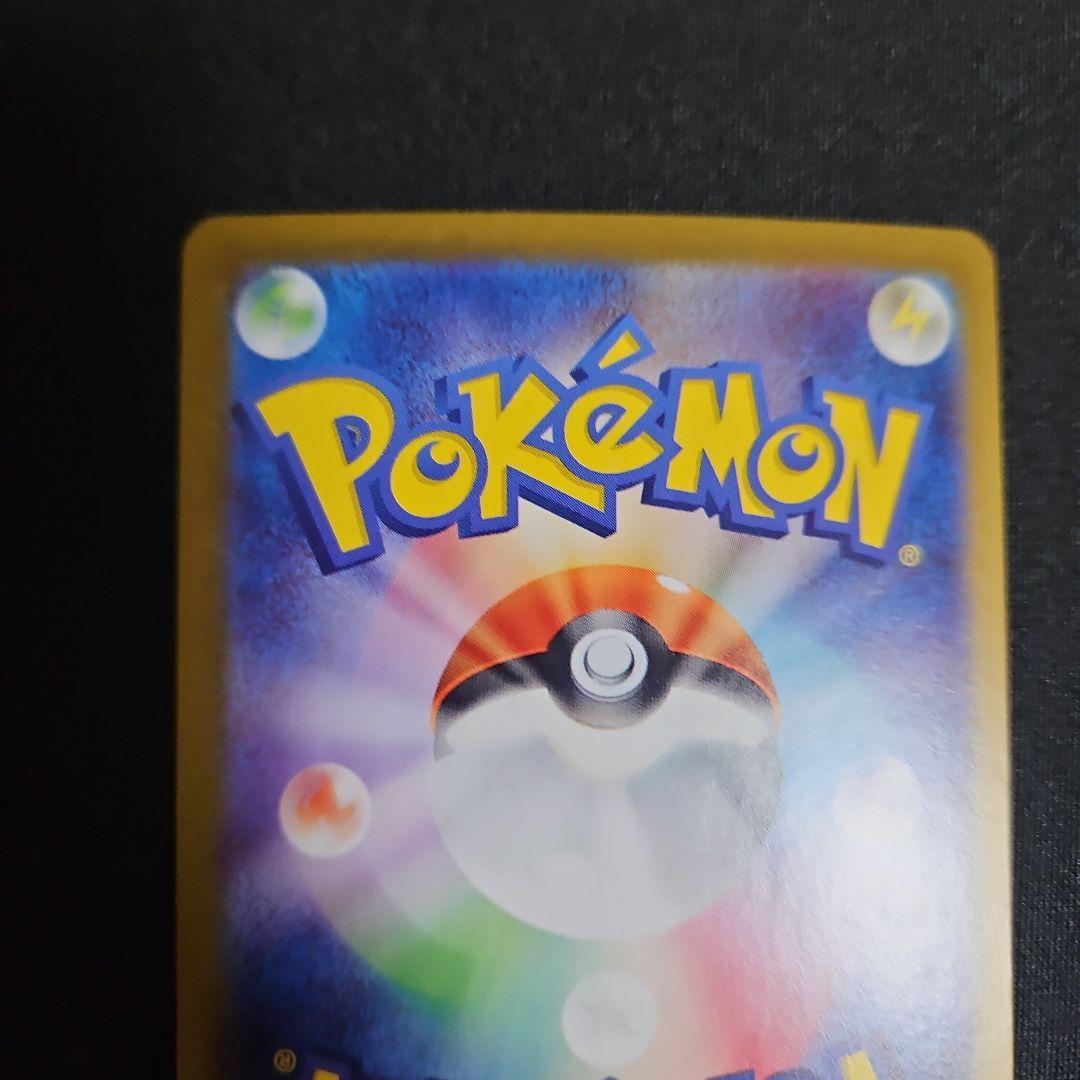 ポケモンカードclassic 御三家 リザードン フシギバナ カメックス 進化