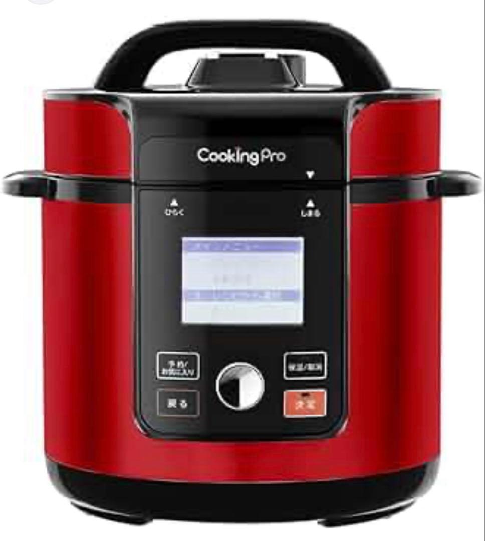 Cooking Pro 電気圧力鍋 3.2L 赤　レッド クッキングプロV2
