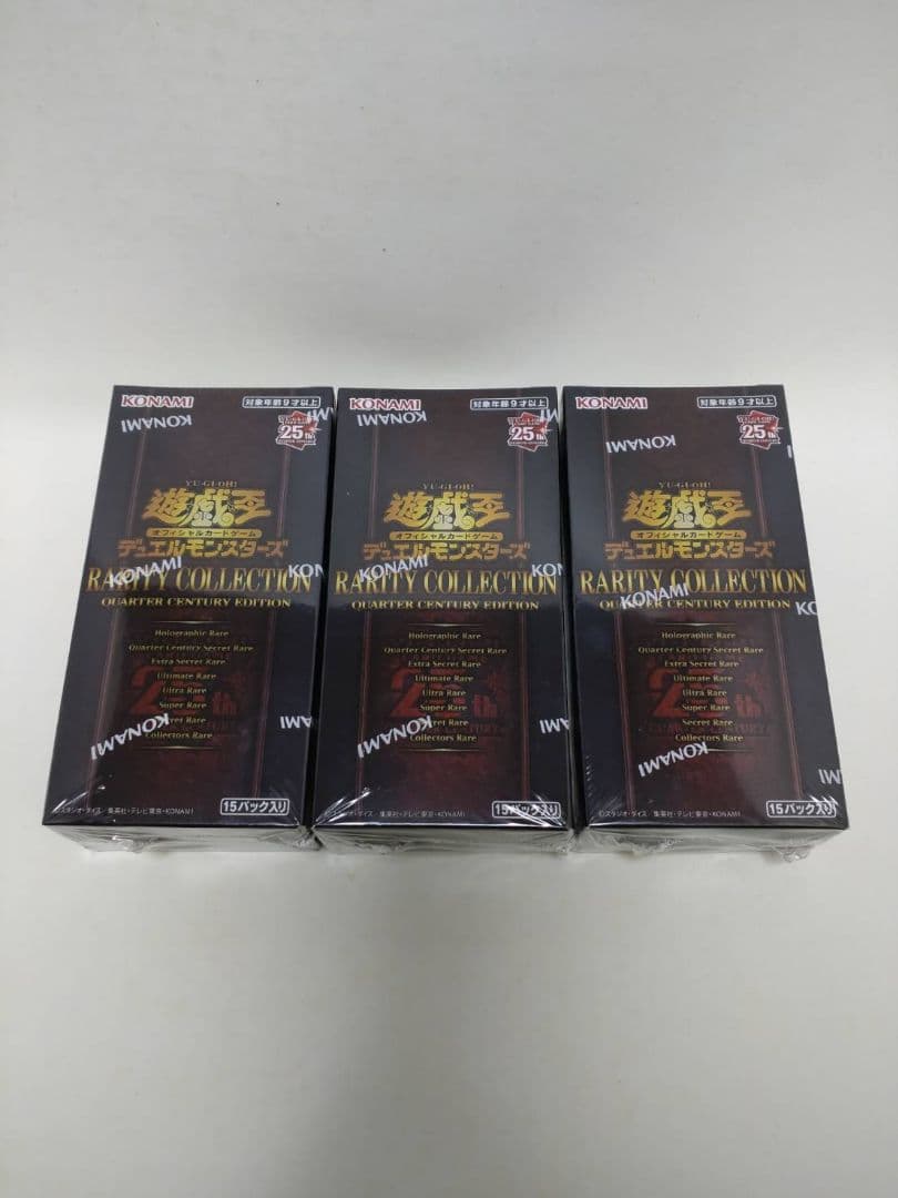 遊戯王 レアリティコレクション 3BOX シュリンク付き