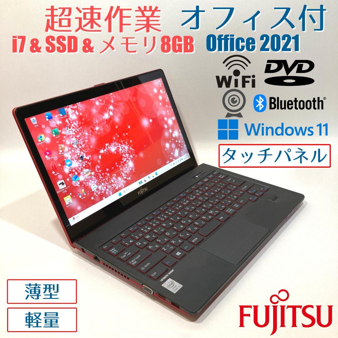 初心者✨超速i7・カメラ・オフィス◇赤黒◇すぐ使えるノートパソコン◇D323-2