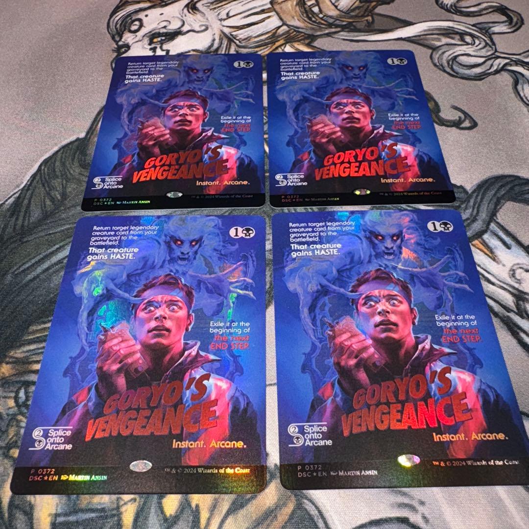 御霊の復讐 4枚 foil