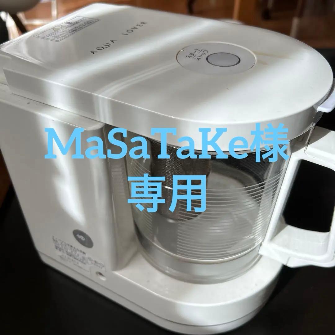 アクアクローバー　SIC-220