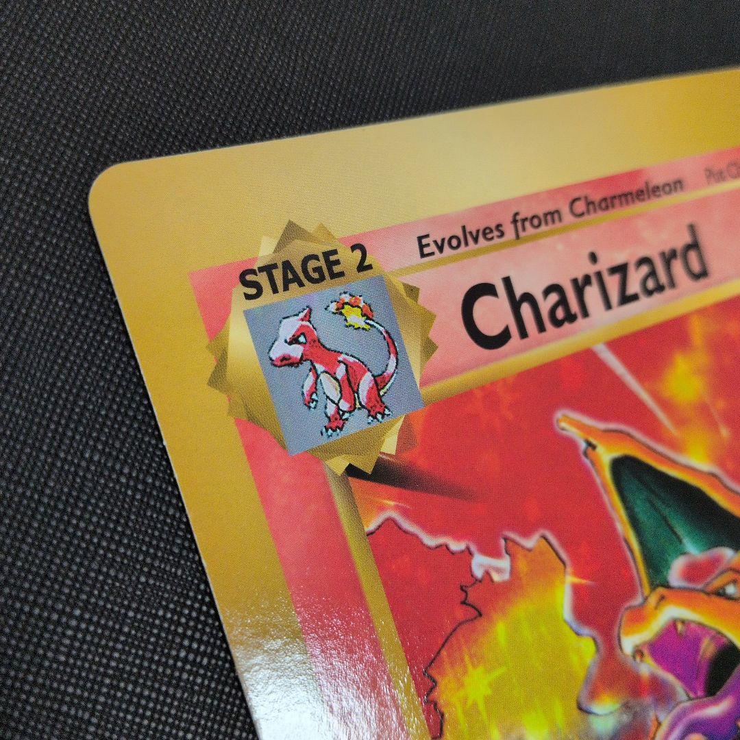 リザードン 英語版 ポケカジャンボカード (コロコロ 99年4月号ふろく)