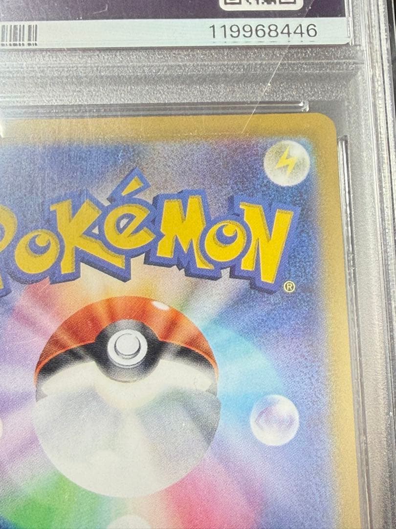 早い者勝ち　完美品　ポケモンカード　リザードン クラシック　psa10 プロモ